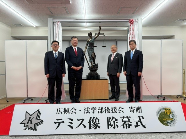 画像左から宮永副学部長，永山法学部長，荒本広楓会会長，菊間後援会副会長