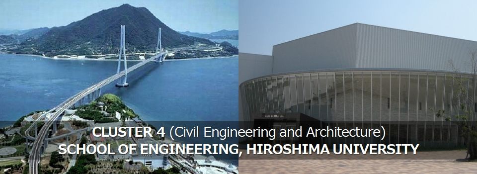 CLUSTER 4 (Civil Engineering and Architecture), SCHOOL OF ENGINEERING, HIROSHIMA UNIVERSITY