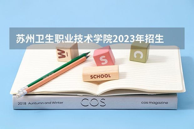 且在报名时具有广东省户籍连续满3年