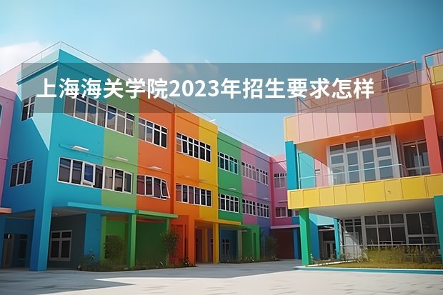 招生专业新宝测速6官网使用方法简介重
