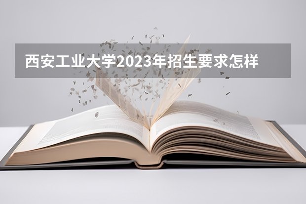 长沙师范新宝测速6最新版下载思想政治