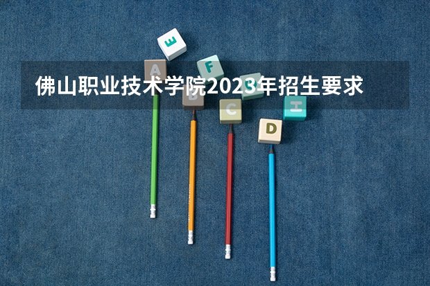 同时在我省依法参加社会保险（仅限基本