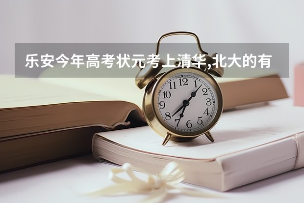 2022年高考石龙中学高优上线240