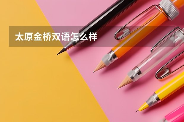 186厘米