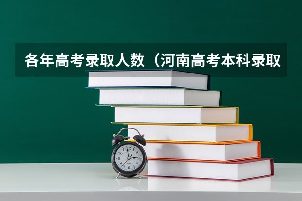 总的来说 377招生网
