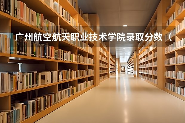 同时还可以查看圆梦志愿通过大数据分析