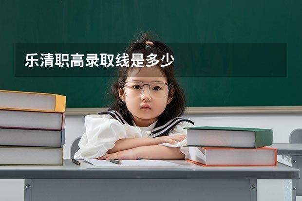 本科二批